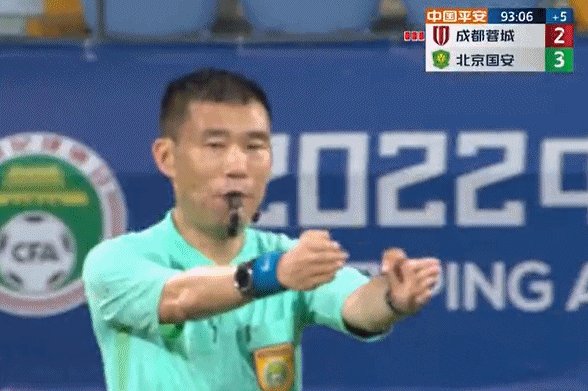 名场面！主裁提前吹哨又喊回踢 中超疯狂16场9红